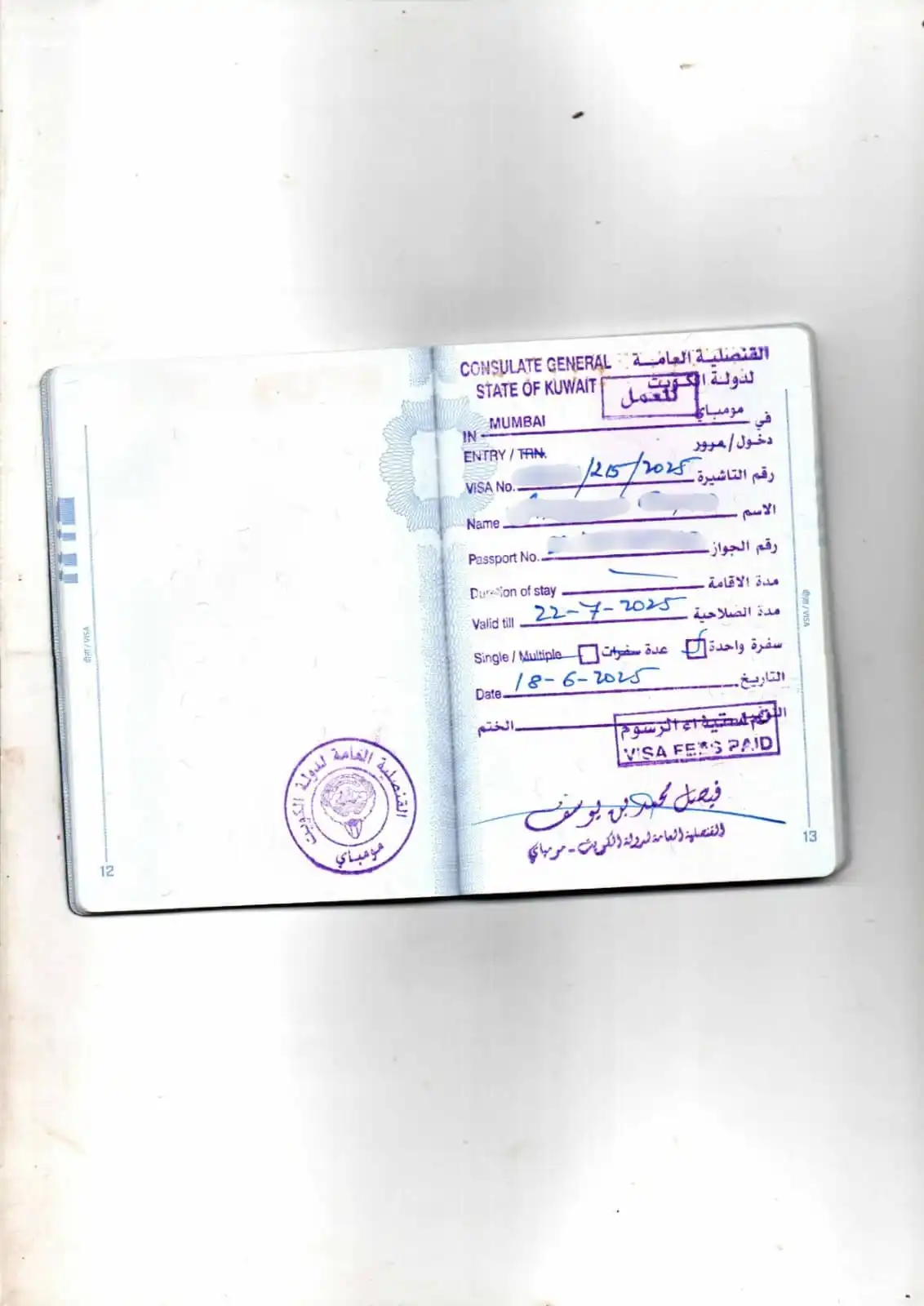 Kuwait-VisaStamping process
